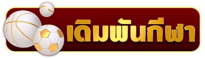 บริการ by เว็บแทงหวย ฝากถอนไม่มีขั้นต่ํา